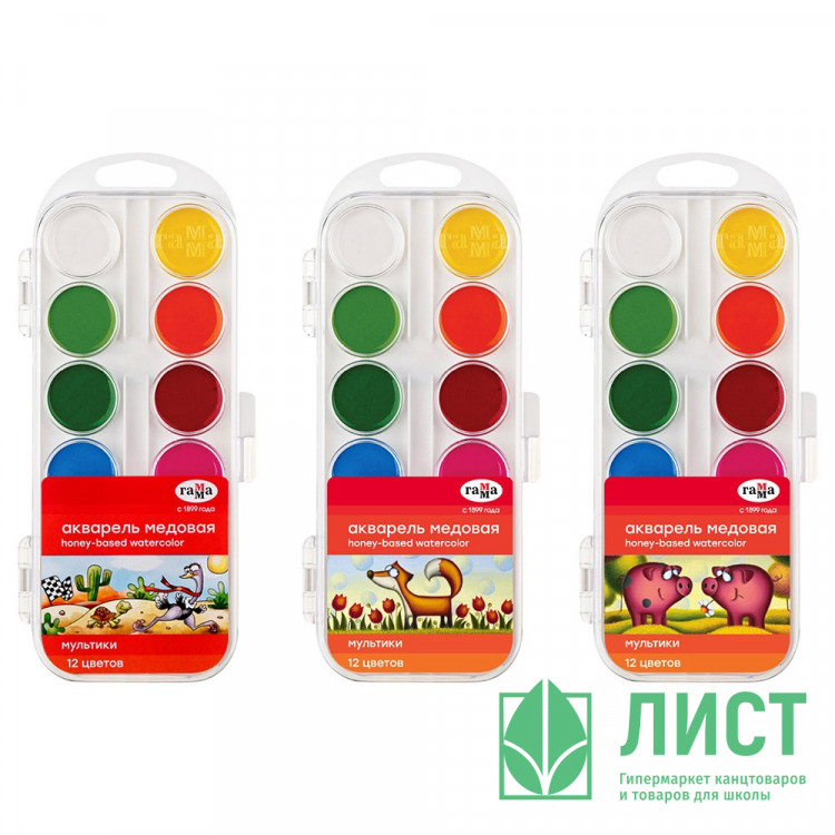 Акварель 12 цветов (Гамма) Мультики пластиковая коробка без кисти арт 211046_12