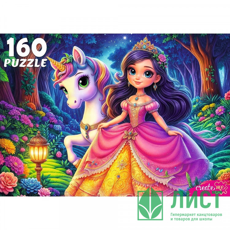 Пазл 160 элементов Принцесса и ночной единорог (РК) арт.Ф160-4544