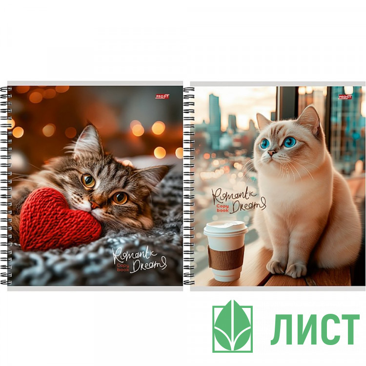 Тетрадь А5 клетка 96 листов на гребне Profit Красивые коты мелованная обложка ассорти арт.96-8452