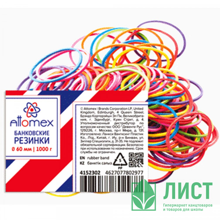 Резинка банковская 1000г 60мм цветная  Attomex арт.4152302 (Ст.1/20)