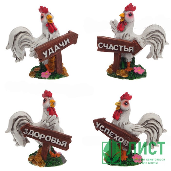 Статуэтка символ года петушок 6,5см асс. Арт.234227