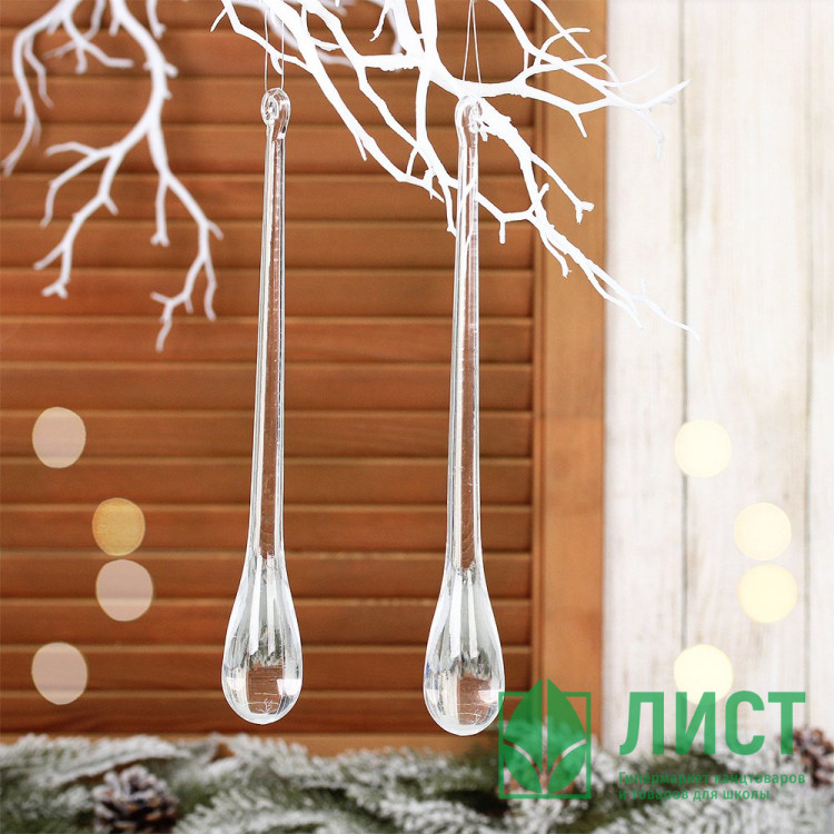 Украшение декор.подвеска пластик "Капля прозрачная. Изящная" 24см 02шт/наб. арт.259-171