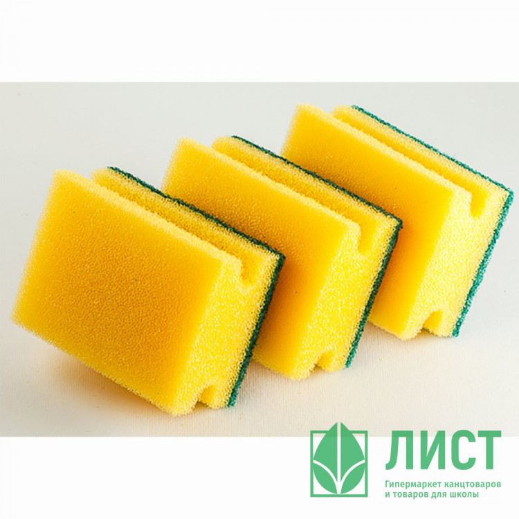 Губки для посуды 3 штук в упаковке 60*80*40 Профи-3