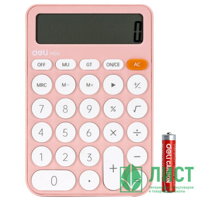 Калькулятор настольный 12 разрядный одинарное питание  Deli 105*158*28 (EM124PINK) розовый (Ст.1) Калькулятор настольный 12 разрядный одинарное питание  Deli 105*158*28 (EM124PINK) розовый (Ст.1)