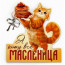 Магнит "МАСЛЕНИЦА" 7*7,7см арт.10643461 - 