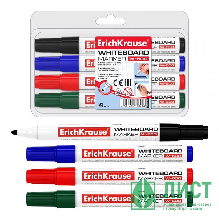 Набор из 4 маркеров для досок ErichKrause W-500, цвет чернил: черный, синий, красный, зеленый (в пвх-воллете) арт.12849