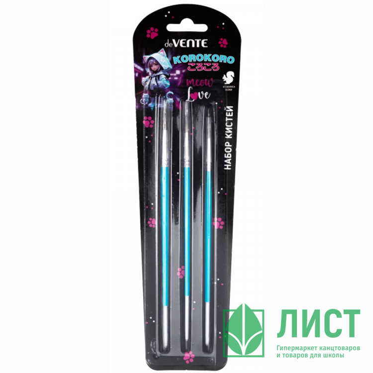 Набор кистей белка 3 штуки в наборе (deVENTE) Korokoro №1,3,6 арт.8072515