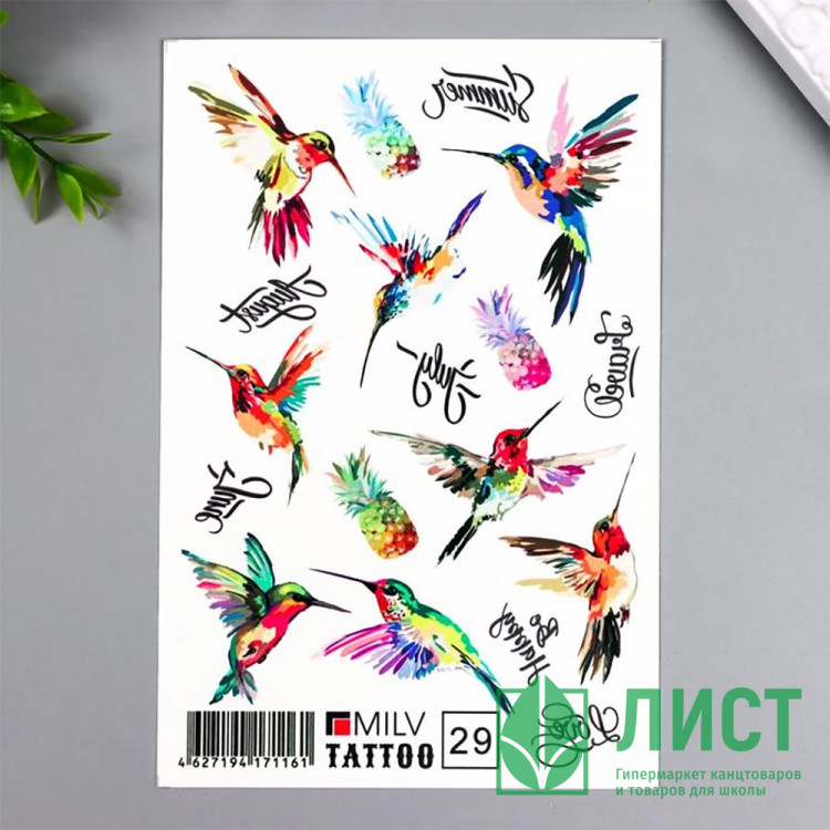 Татуировка на тело Колибри 10*15см арт.7025973