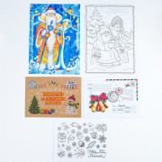 Письмо от Дедушки Мороза "Новогоднее!" с конвертом, украшениями и ответом ДМ в конверте арт.9084064