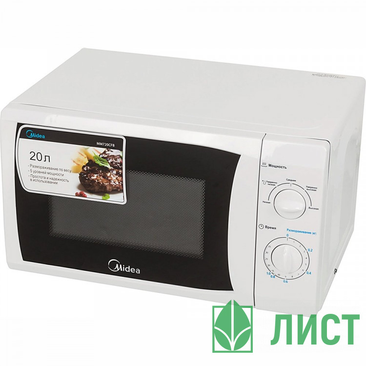 Микроволновая печь Midea, арт.MM720CFB, 20л, белый, 700Вт