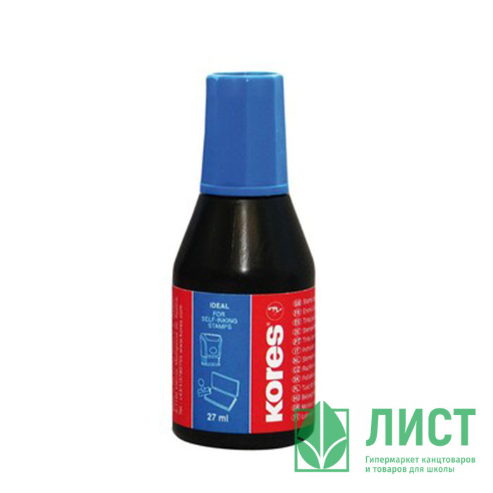 Краска штемпельная на водно масляной основе KORES 28мл синяя с дозататором арт.3181/71304