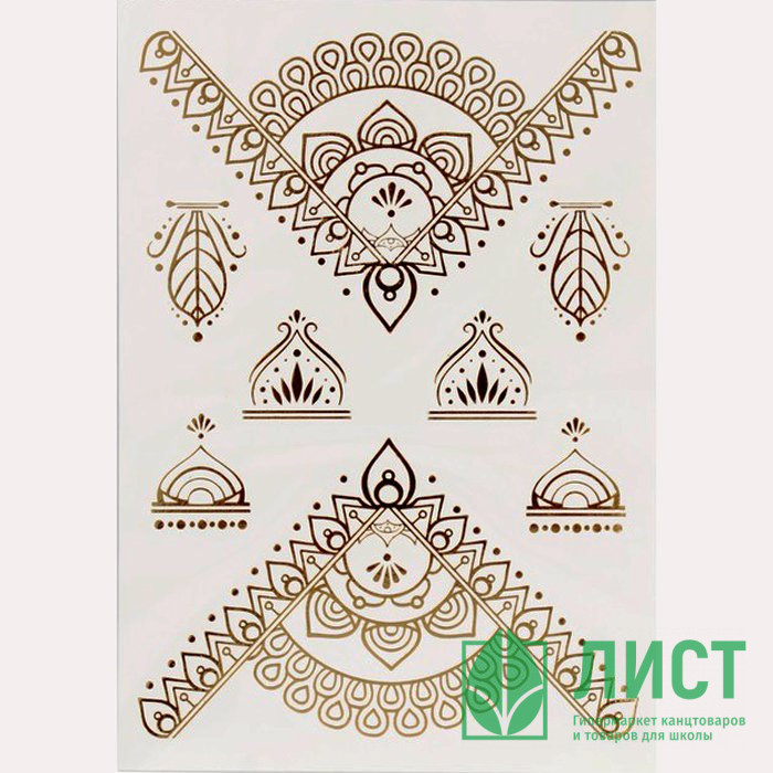 Наклейки‒переводки "Indian style" 14*21см арт.4123178