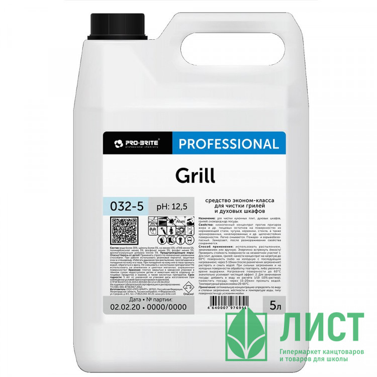 Средство эконом-класса для чистки грилей и духовых шкафов Pro-Brite Grill 5л арт.032-5